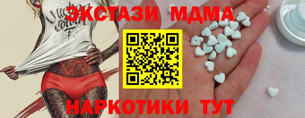 Экстази бентли Когалым
