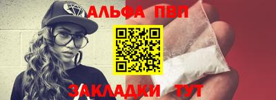 Альфа ПВП Дубна