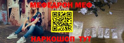метамфетамин Донской