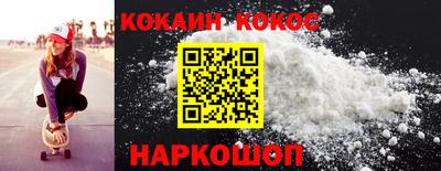 метамфетамин Донской