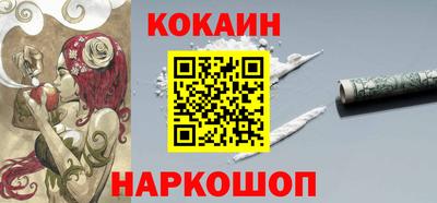 мефедрон мука Алушта