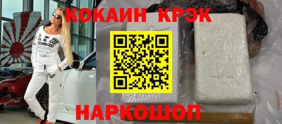 крисы Донецк