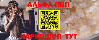 крисы Донецк