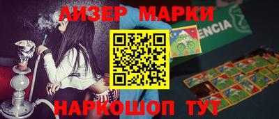 крисы Донецк