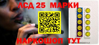 крисы Донецк
