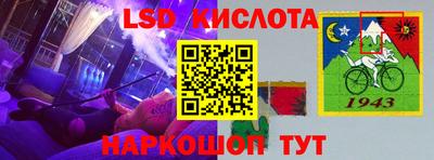 метамфетамин Донской