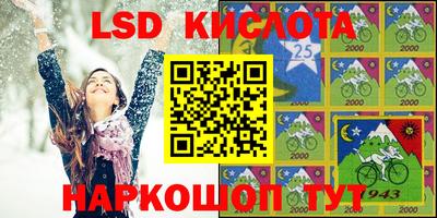 метамфетамин Донской