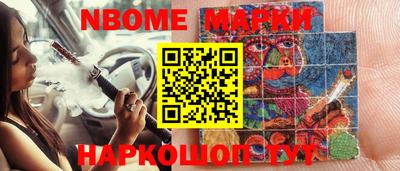 метамфетамин Донской