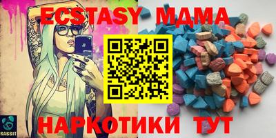 крисы Донецк