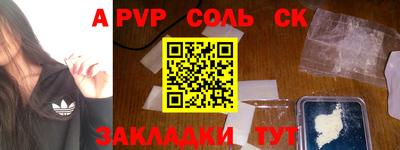 крисы Донецк