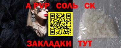 Альфа ПВП Дубна
