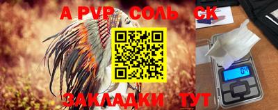 метамфетамин Донской