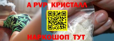 крисы Донецк