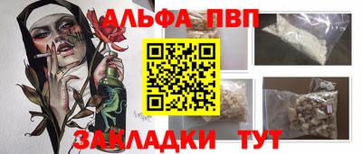 крисы Донецк
