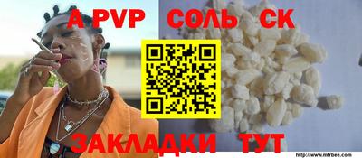 крисы Донецк