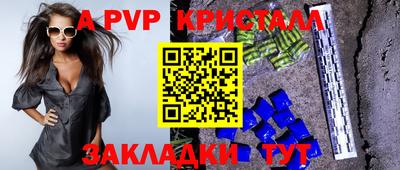 метамфетамин Донской
