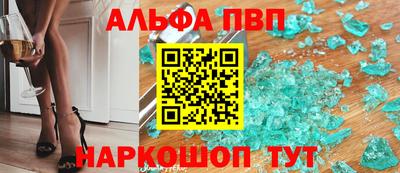 метамфетамин Донской