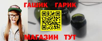 метамфетамин Донской