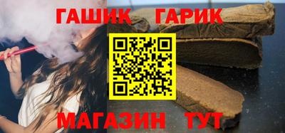метамфетамин Донской