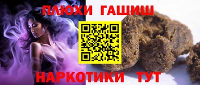 метамфетамин Донской
