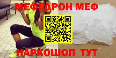крисы Донецк