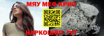 метамфетамин Донской