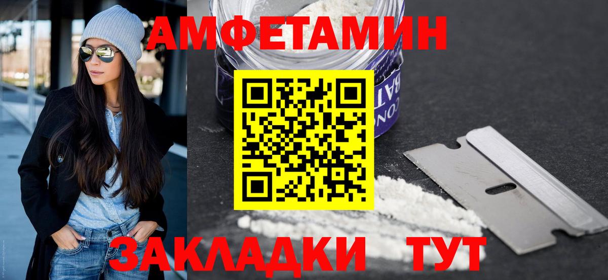МЕТАМФЕТАМИН винт Когалым