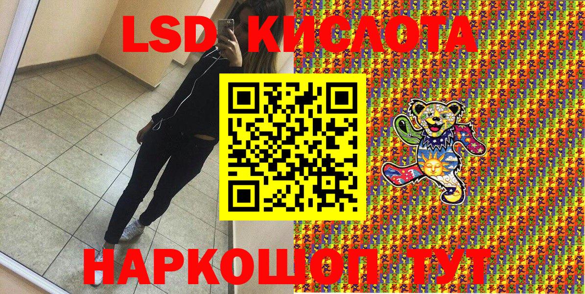 Марки 25I-NBOMe  где купить   Марки N-bome 1,5мг  Вход с VPN  Когалым  Марки N-bome 1,5мг 