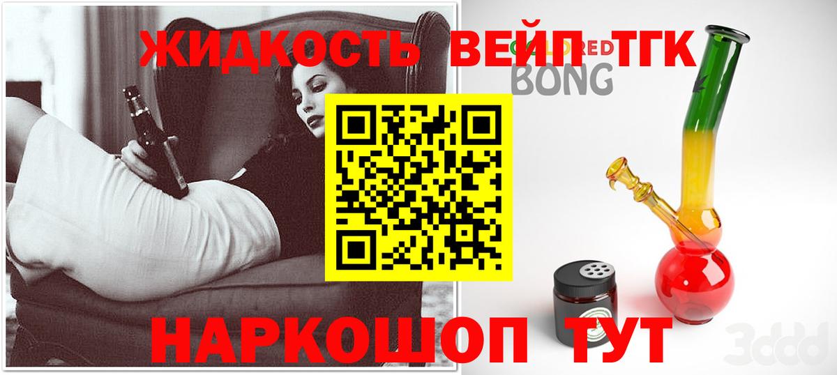 ТГК Wax Когалым