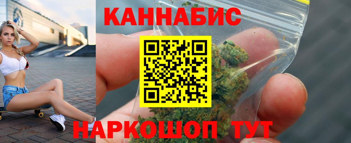 МАРИХУАНА марихуана Когалым