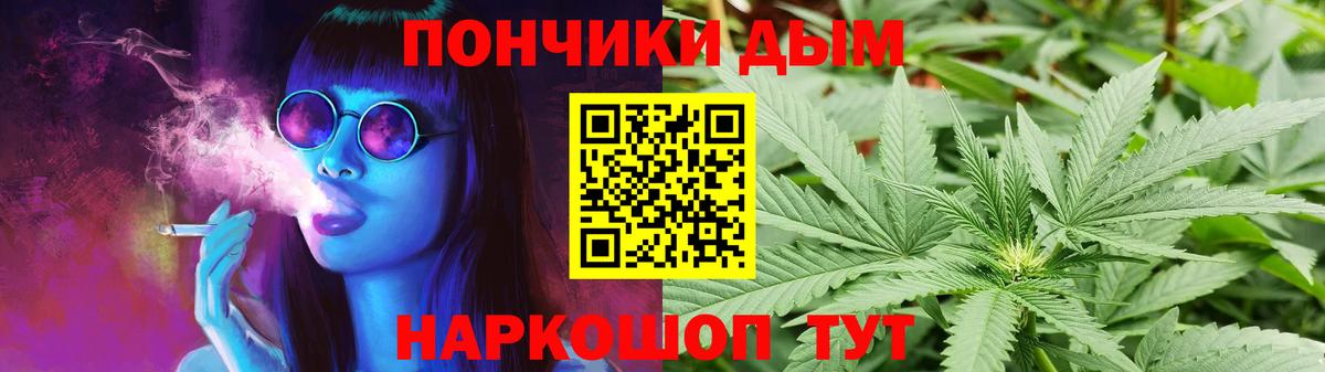 Конопля SATIVA & INDICA  Каннабис индика  Конопля гибрид  Когалым  Вход с VPN 